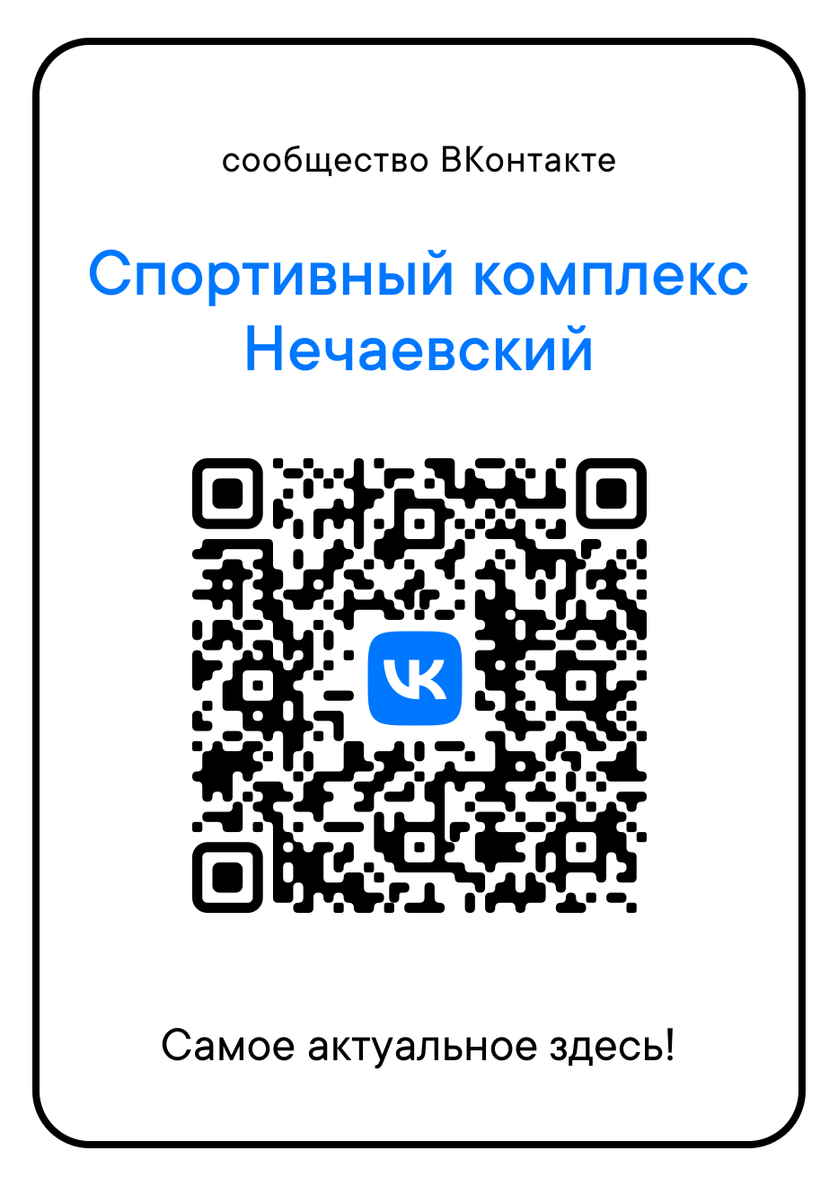 qr.png