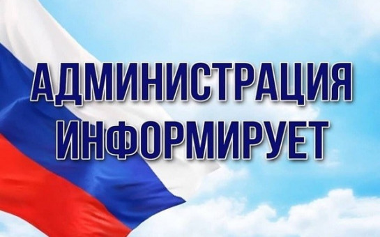 Памятка о мерах по предупреждению хищения денежных средств