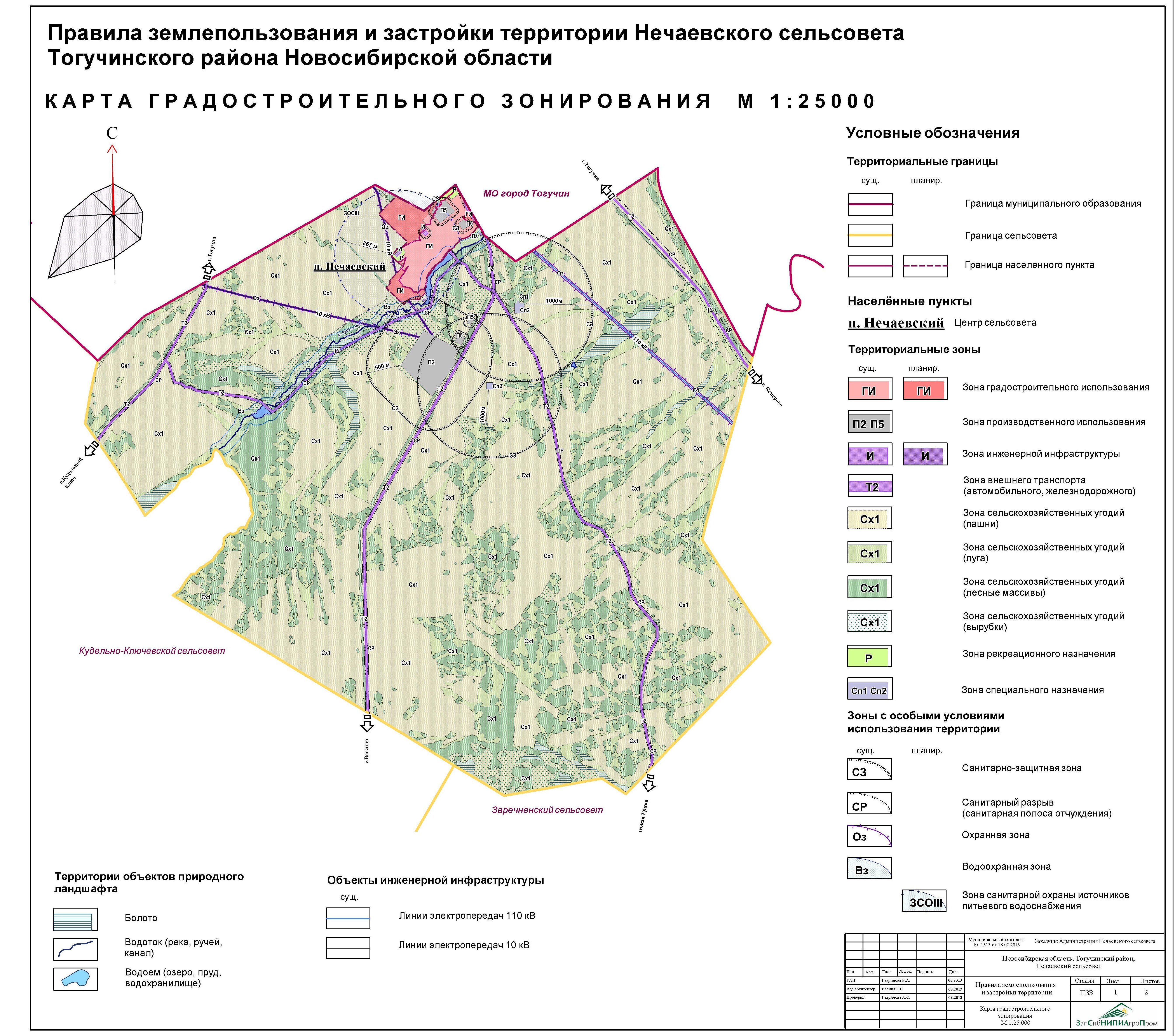 Карта тогучинского района